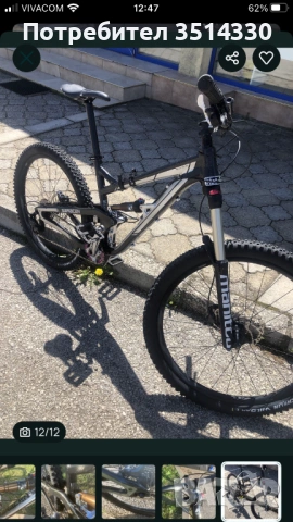 Ендуро колело Saracen Ariel 150 M , снимка 2 - Велосипеди - 53302361