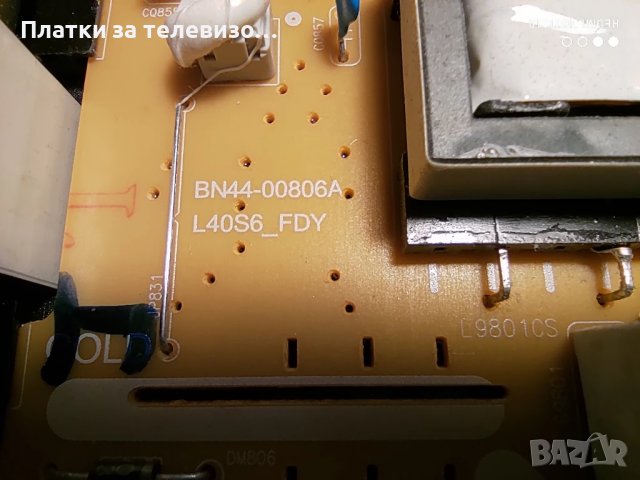 SAMSUNG UE40MU6172UXXH за части, снимка 11 - Части и Платки - 50865824