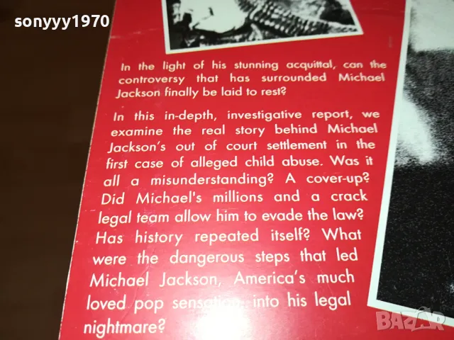 MICHAEL JACKSON DVD 1104251958, снимка 11 - DVD филми - 49863289