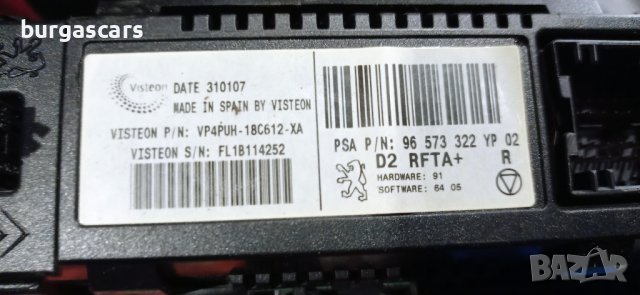 Управление за климатроник 96 573 322 YP-02 за PEUGEOT 407 - 70лв, снимка 2 - Части - 39011127