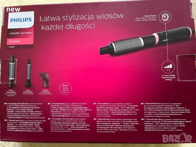 Нов уред за оформяне на прически, снимка 3 - Други - 40240259