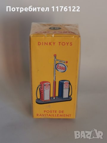 #49D Poste De Ravitaillement - Esso Petrol Pumps Dinky Atlas Динки Атлас Бензиноколони Нови В кутия, снимка 2 - Коли, камиони, мотори, писти - 35230763