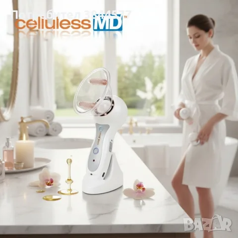 Celluless MD Антицелулитен уред / Работи, свързан с електрическата мрежа
