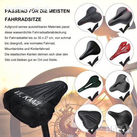 Нови 2 броя Водоустойчиво покривало за седло седалка за велосипед колело, снимка 5 - Аксесоари за велосипеди - 38536381