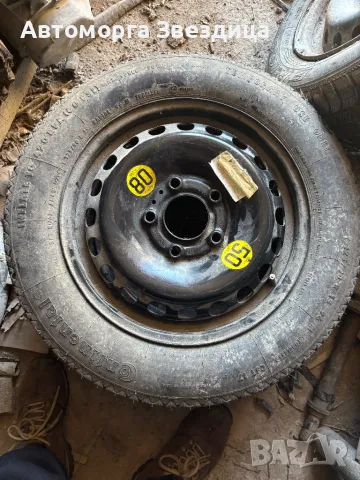 Патерица bmw