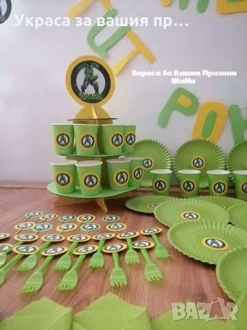 Украса За детски рожден ден на тема Хълк , снимка 2 - Кетъринг - 32055196