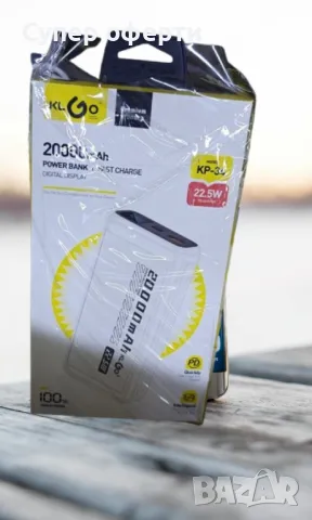 Преносима батерия KLGO KP-34, 20000mAh, снимка 2 - Външни батерии - 48490731