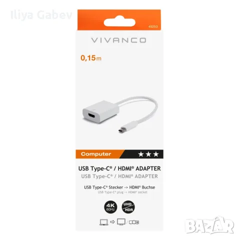 Usb type c to hdmi 4kHDR 60hz , снимка 2 - Кабели и адаптери - 56464617