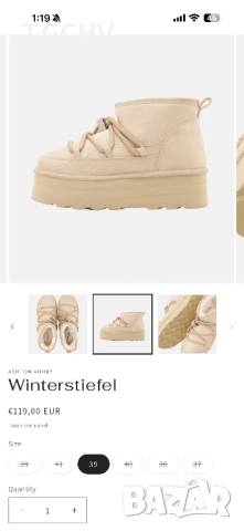 Зимни обувки Ashton aubry