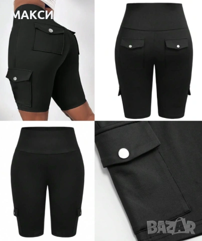Макси модерен еластичен къс клин с 4 бр. джобове /2 бр гръб и 2 бр странични/ в наситено черно - код
