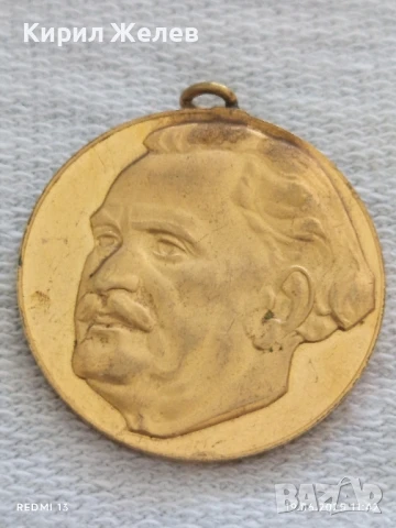Стар медал ГЕОРГИ ДИМИТРОВ от соца за КОЛЕКЦИЯ ДЕКОРАЦИЯ 49462