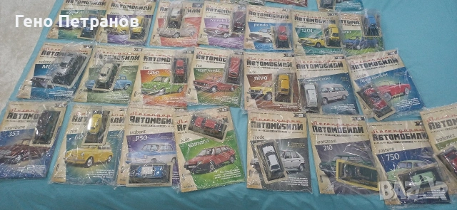 Легендарните Автомобили, снимка 3 - Колекции - 54200220