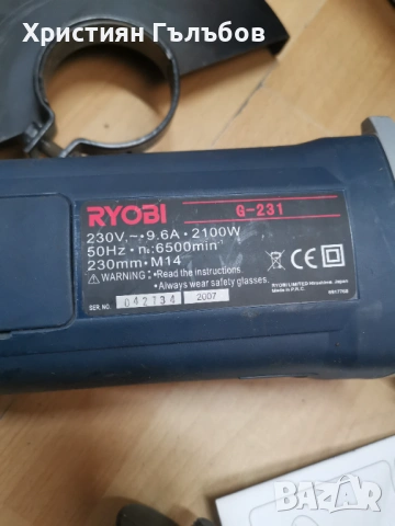 Ъглошлайф Риоби (Ryobi) НОВ! ТОП ЦЕНА! , снимка 2 - Ъглошлайфи - 53945781