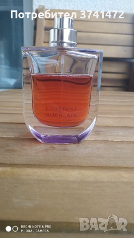 Guerlain L`Instant Eau de Parfum за жени 50 ml