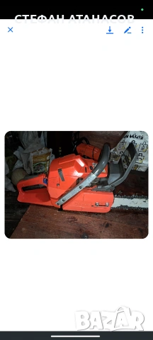 МОТОРЕН ТРИОН ХУСКВАРНА , снимка 3 - Моторни триони/резачки - 53296804