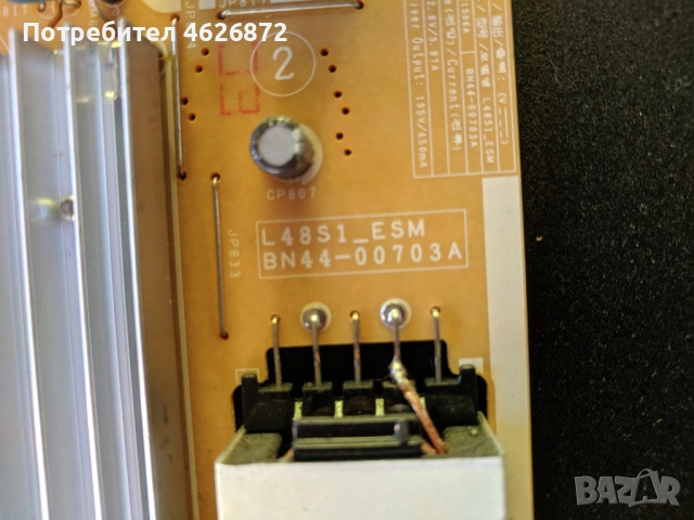 SAMSUNG UE40J5170AS--02098В-L48S1_ESM BN44-00703A-RUNTK 5538TP , снимка 6 - Части и Платки - 53026775