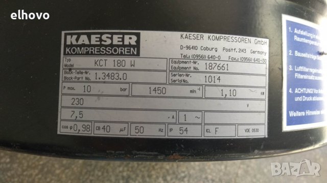 Компресор за въздух KAESER KCT 180W, снимка 3 - Компресори - 39074002