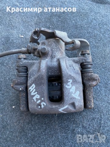 Спирачен апарат Заден ляв за Тойота Аурис.2007-2012г