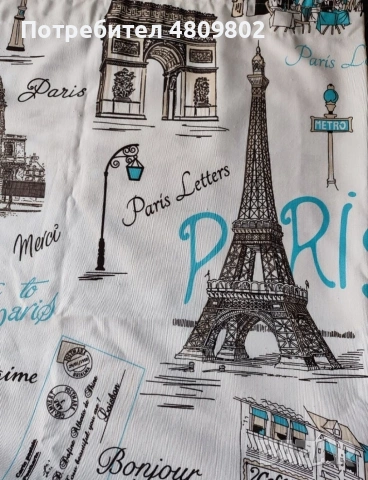 ПЕРДЕТА плътни Париж памук, снимка 2 - Пердета и завеси - 54336107