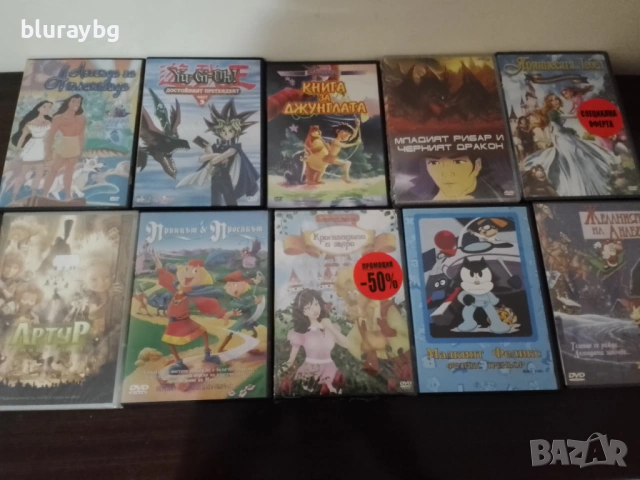 ДВД анимация 