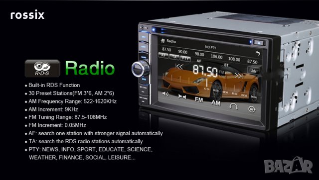 най-високо качество - DVD Мултимедия Erisin ES890G с навигация GPS, снимка 7 - Навигация за кола - 16406177