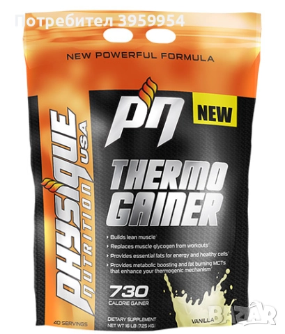 Гейнър с протеин 7.250кг