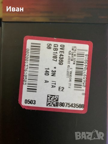 Слънчеви очила Versace , снимка 3 - Слънчеви и диоптрични очила - 31203246