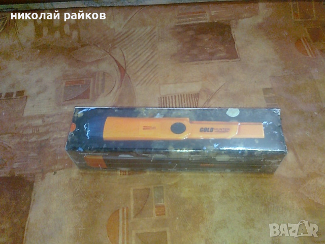 Легени и улеи за промиване на речно злато, снимка 8 - Други инструменти - 24926343