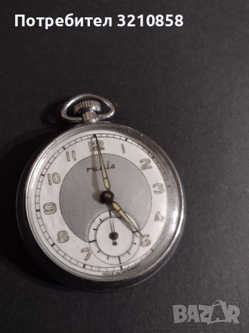 Мъжки джобен часовник,, Ruhla ", снимка 1