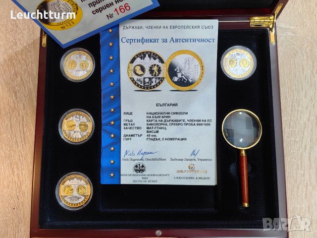 Колекция присъединяване на България към Европейския съюз, снимка 2 - Нумизматика и бонистика - 42190710
