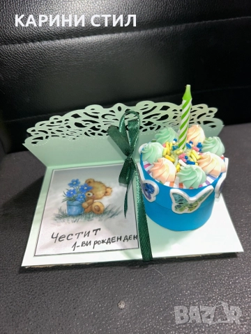 Ръчно изработени сувенири за всякакви поводи, снимка 12 - Други стоки за дома - 52579625