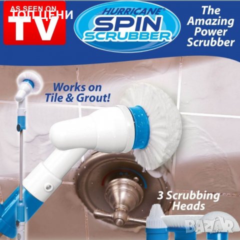 Електрическа четка за почистване на баня Spin Scrubber  , снимка 1 - Други стоки за дома - 30253851