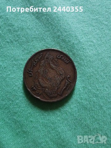 Арабска монета, снимка 10 - Антикварни и старинни предмети - 29490584