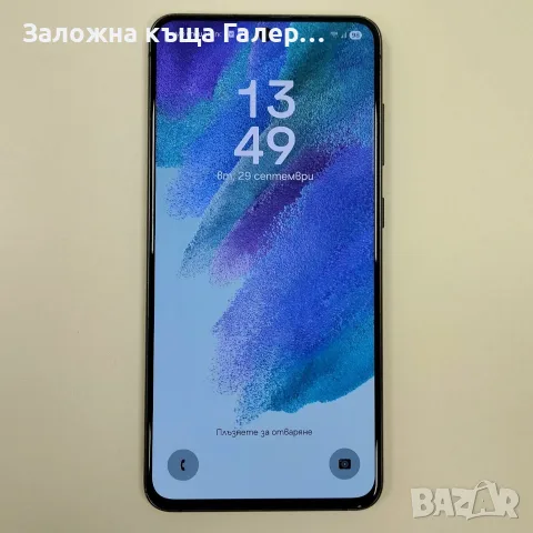 Смартфон Samsung Galaxy S21 – 6 GB RAM, 128 GB, снимка 3 - Samsung - 56542115