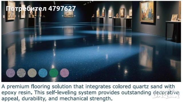 Епоксидни подове: Стил и дълготрайност., снимка 6 - Ремонти на апартаменти - 54208242