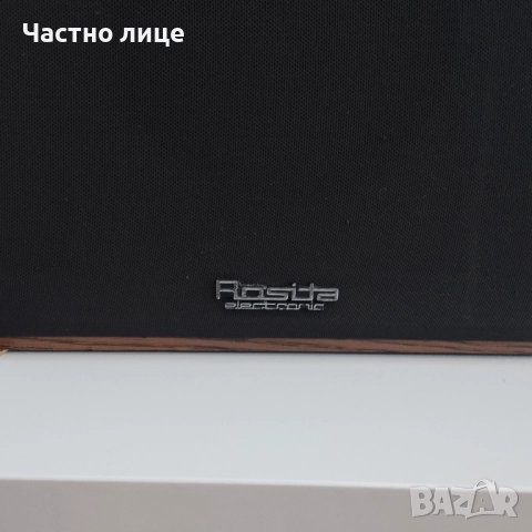 Rubin by Rosita трилентови, снимка 10 - Тонколони - 52938627