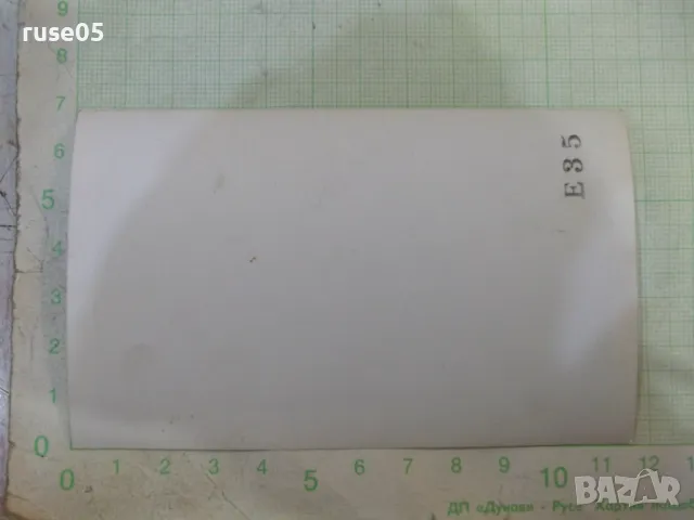 Снимка стара на семейство пред къща до колата, снимка 2 - Колекции - 48031024