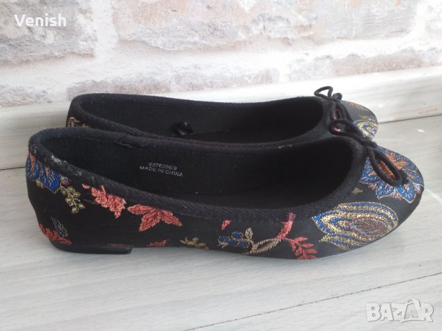 Официални  балеринки New Look