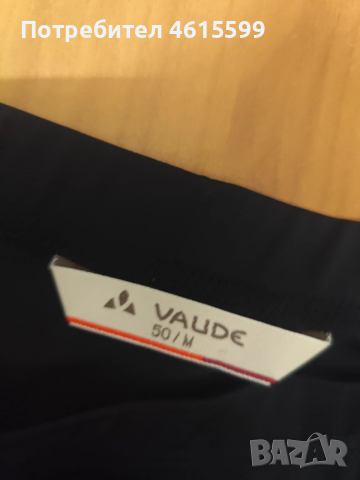 клин за колоездене, снимка 3 - Спортни дрехи, екипи - 53877720