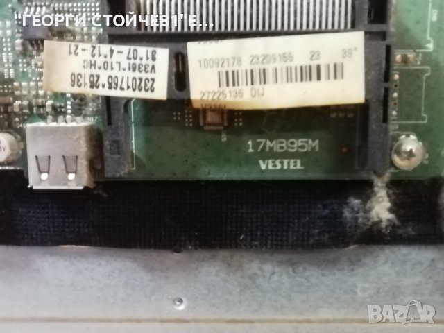  LED 50276  17MB95M 17IPS2 T500HVD02.0  VES500UNDAS-2D-N01, снимка 5 - Части и Платки - 36926180