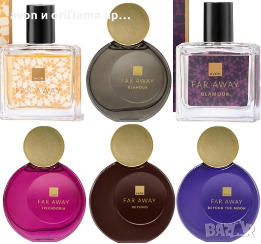 Far Away, Far Away Glamour, Far Away Splendoria, Far Away Beyond, Far Away Beyond The Moon