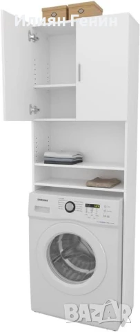 Шкаф за пералня Vicco Martha, бял, 64 x 190 см с 2 къси врати, снимка 4 - Шкафове - 50542655