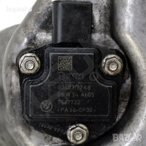 Картер BMW 5 Series (E60,E61) 2003-2010 B170622N-61, снимка 3 - Части - 37374014