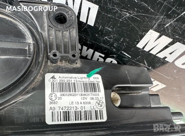Фар ляв фарове за Бмв 2 Ф45 Ф46 Bmw 2 F45 F46, снимка 7 - Части - 32739271