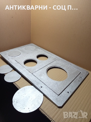 Комплект Стара Голяма Чугунена Плоча За Стара Печка Барбекю Барбекюта. , снимка 3 - Антикварни и старинни предмети - 52172190