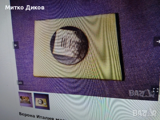 Магнити,Прага,Париж,Анталия,Етна,Валенсия,Венеция,Дания,Сащ, снимка 12 - Колекции - 54025617