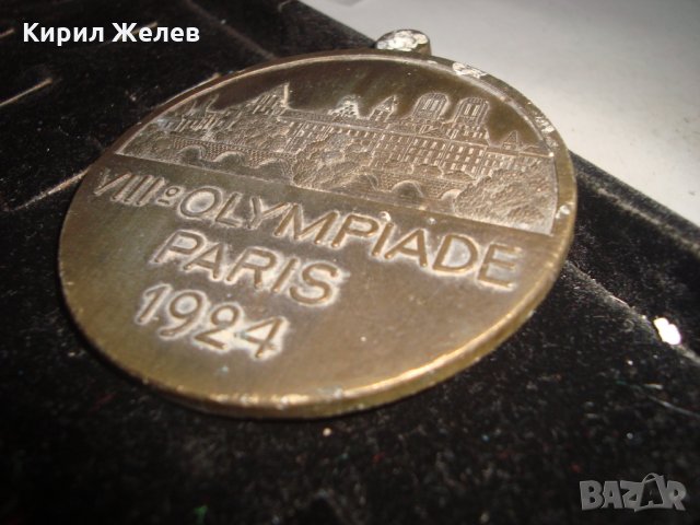КОННИ СПОРТОВЕ ФРЕНСКИ МЕДАЛ 1983г. ОЛИМПИАДА ПАРИЖ 1924г. 5148, снимка 4 - Колекции - 30877187