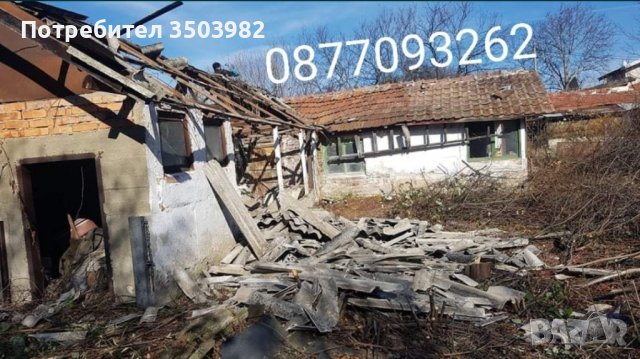 Кърти Чисти Извозва  Асфалтиране Хамалски услуги , снимка 3 - Други услуги - 38134791