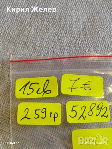 Сребърна монета 6 кройцера Леополд първи Унгария за КОЛЕКЦИЯ 52892, снимка 14 - Нумизматика и бонистика - 53105892