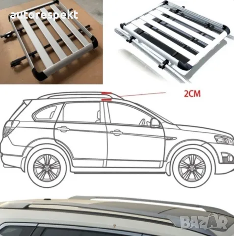 Багажник за покрива на автомобила (127 х 96 см) + напречни греди (подарък), снимка 4 - Аксесоари и консумативи - 48341921